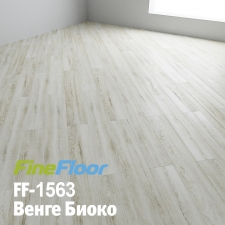 Кварц-винил Fine Floor FF-1563