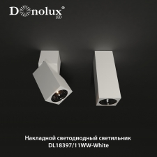 Набор светильников Donolux DL18397