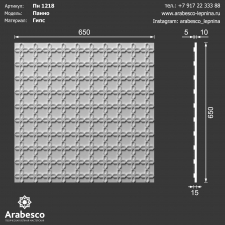 Гипсовая панель 1218