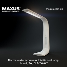 Настольный светильник Intelite Desklamp 7W DL1-7W