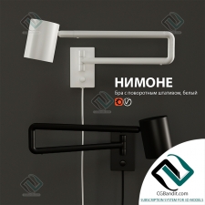 Бра Sconce Ikea Nimone