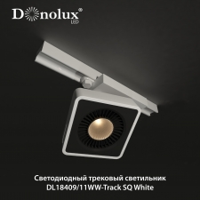 Трековый светильник Donolux DL18409/11WW-Track SQ White