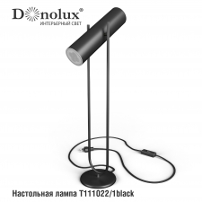 Настольная лампа T111022/1(white\black)