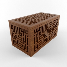 Islamic Bismillah Box