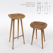 Барный стул Craig Bassam Tractor Counter Stool