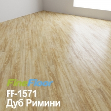 Кварц-винил Fine Floor FF-1571