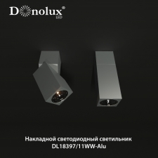 Набор светильников Donolux DL18397