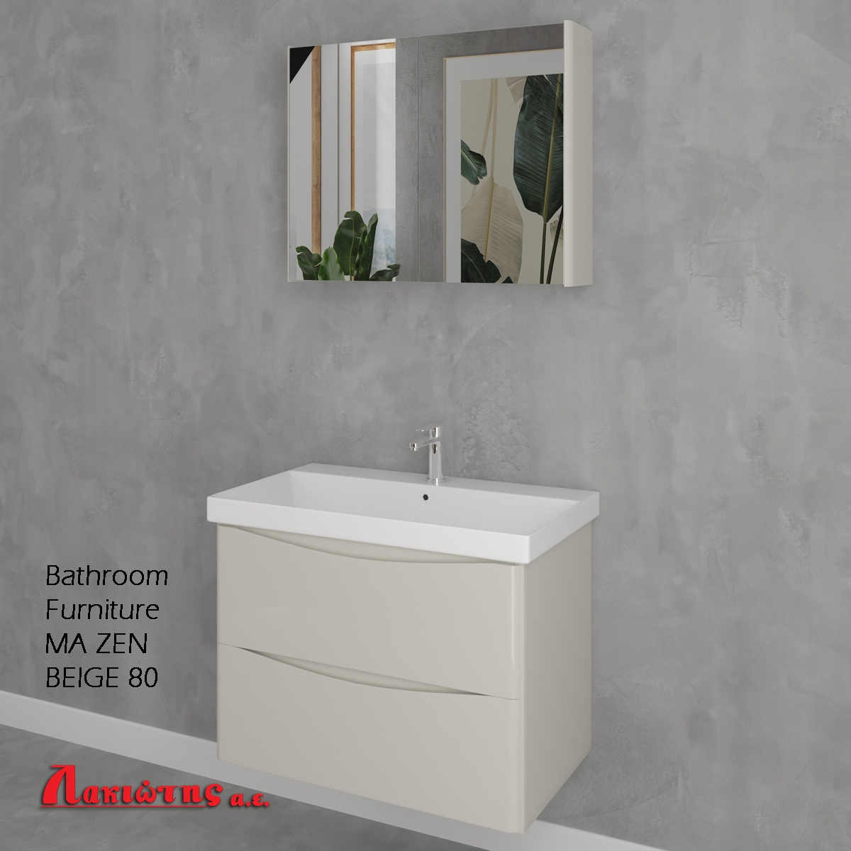 Bathroom Furniture MA ZEN BEIGE 80cm 3D модель скачать бесплатно на  CGBandit в формате 3d max, 3ds, obj, fbx, материалы Vray, Corona Render