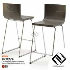 Барный Стул Bar stool IKEA BERNGARD