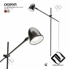 Торшер Floor lamps IKEA SKURUP