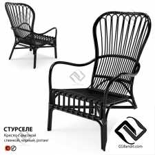 Кресло Armchair rattan IKEA STURSELE