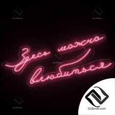 Освещение Neon