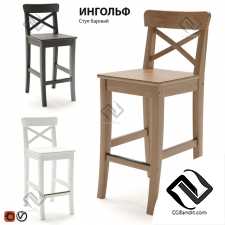 Барный стул Bar stool IKEA INGOLF