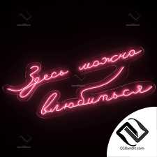 Освещение Neon