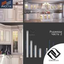 Кухня Kitchen furniture Ruggeri